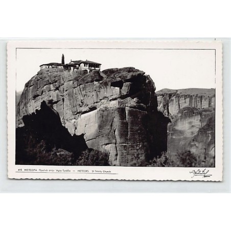 Rare collectable postcards of GREECE. Vintage Postcards of GREECE