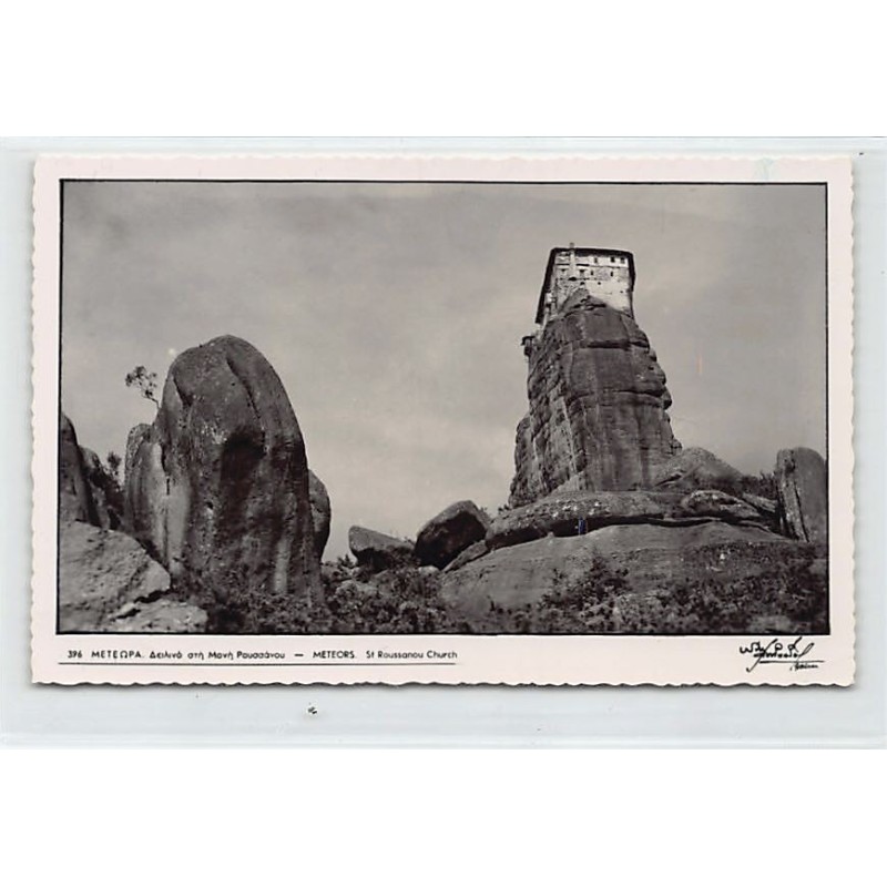 Rare collectable postcards of GREECE. Vintage Postcards of GREECE