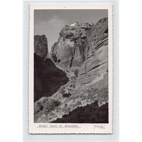 Rare collectable postcards of GREECE. Vintage Postcards of GREECE