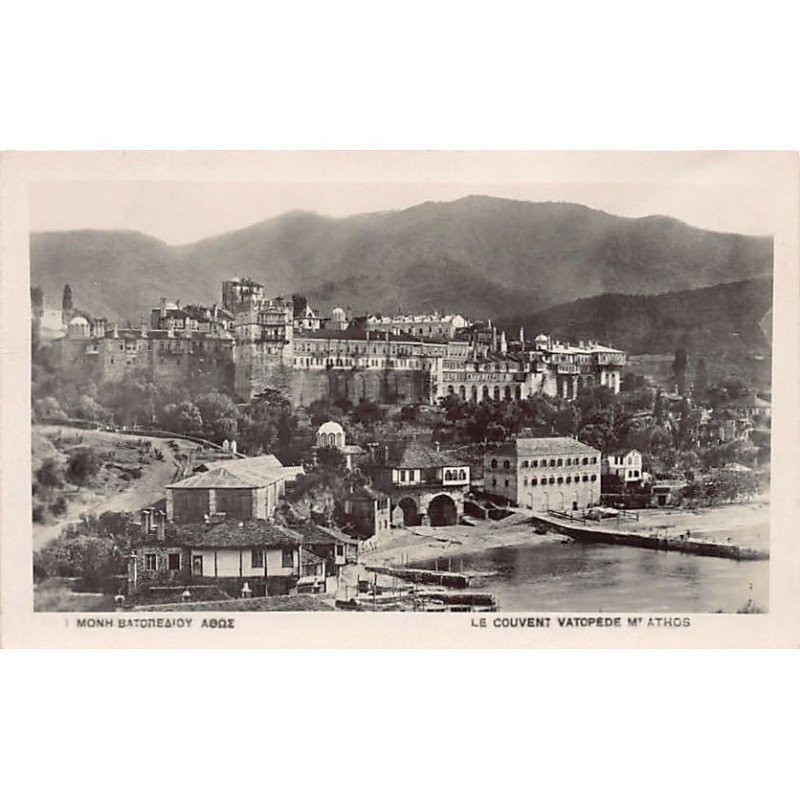 Rare collectable postcards of GREECE. Vintage Postcards of GREECE