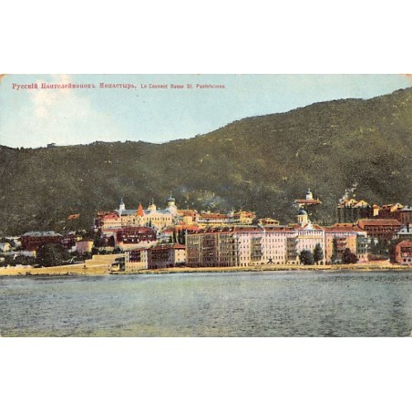 Rare collectable postcards of GREECE. Vintage Postcards of GREECE