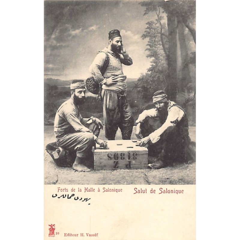 Rare collectable postcards of GREECE. Vintage Postcards of GREECE
