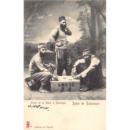 Rare collectable postcards of GREECE. Vintage Postcards of GREECE