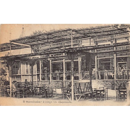 Rare collectable postcards of GREECE. Vintage Postcards of GREECE