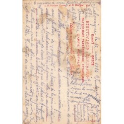Rare collectable postcards of GREECE. Vintage Postcards of GREECE