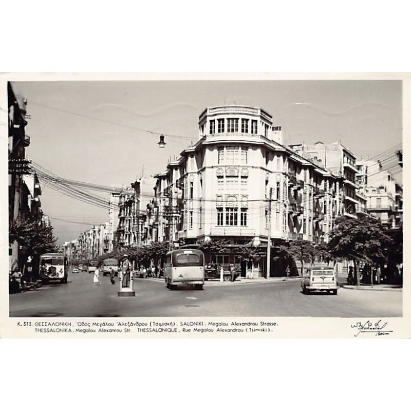 Rare collectable postcards of GREECE. Vintage Postcards of GREECE