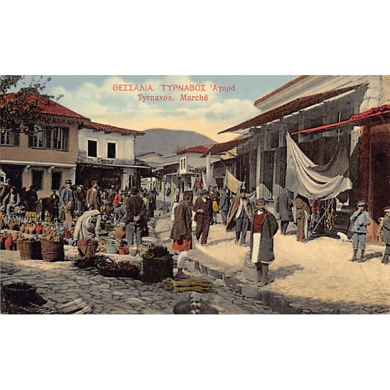 Rare collectable postcards of GREECE. Vintage Postcards of GREECE
