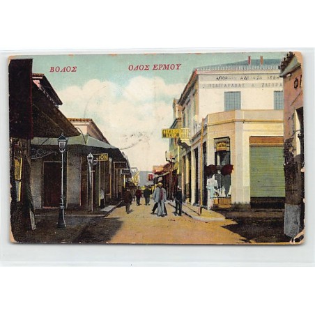 Rare collectable postcards of GREECE. Vintage Postcards of GREECE