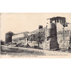 Rare collectable postcards of SYRIA. Vintage Postcards of SYRIA