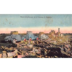 Rare collectable postcards of SYRIA. Vintage Postcards of SYRIA