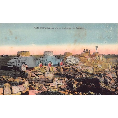 Rare collectable postcards of SYRIA. Vintage Postcards of SYRIA