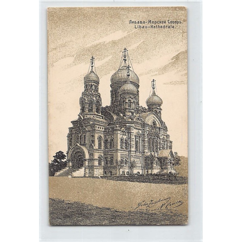 Rare collectable postcards of LATVIA. Vintage Postcards of LATVIA