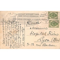 Rare collectable postcards of LATVIA. Vintage Postcards of LATVIA