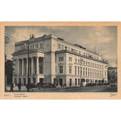 Rare collectable postcards of LATVIA. Vintage Postcards of LATVIA