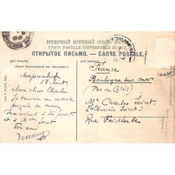 Rare collectable postcards of LATVIA. Vintage Postcards of LATVIA