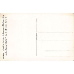Rare collectable postcards of SYRIA. Vintage Postcards of SYRIA