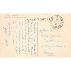 Rare collectable postcards of SYRIA. Vintage Postcards of SYRIA