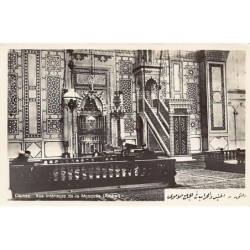 Rare collectable postcards of SYRIA. Vintage Postcards of SYRIA