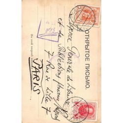 Rare collectable postcards of POLAND. Vintage Postcards of POLAND