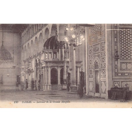 Rare collectable postcards of SYRIA. Vintage Postcards of SYRIA