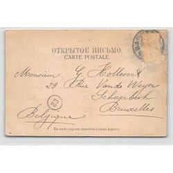 Rare collectable postcards of POLAND. Vintage Postcards of POLAND