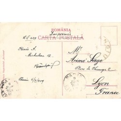 Rare collectable postcards of ROMANIA. Vintage Postcards of ROMANIA