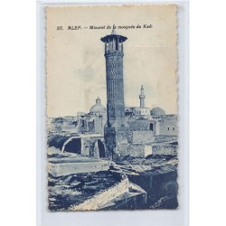 Rare collectable postcards of SYRIA. Vintage Postcards of SYRIA