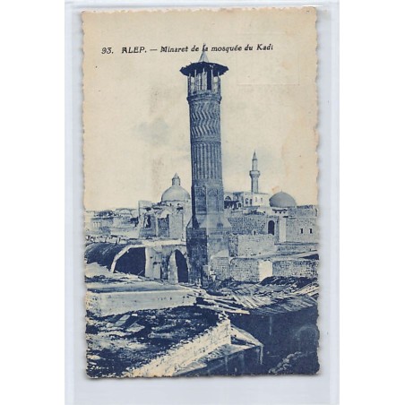 Rare collectable postcards of SYRIA. Vintage Postcards of SYRIA