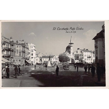 Rare collectable postcards of ROMANIA. Vintage Postcards of ROMANIA