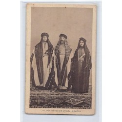 Rare collectable postcards of SYRIA. Vintage Postcards of SYRIA