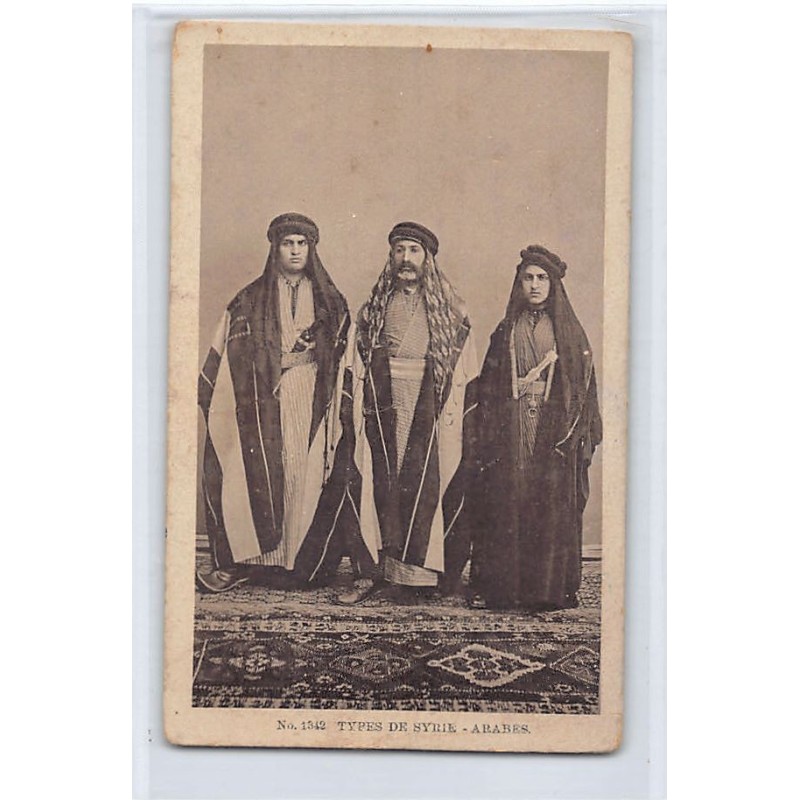 Rare collectable postcards of SYRIA. Vintage Postcards of SYRIA