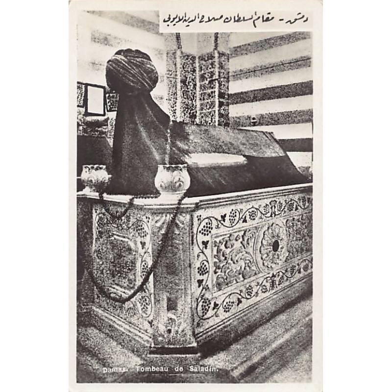 Rare collectable postcards of SYRIA. Vintage Postcards of SYRIA