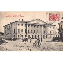 Rare collectable postcards of RUSSIA. Vintage Postcards of RUSSIA