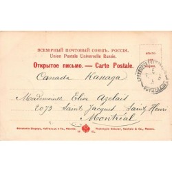 Rare collectable postcards of RUSSIA. Vintage Postcards of RUSSIA