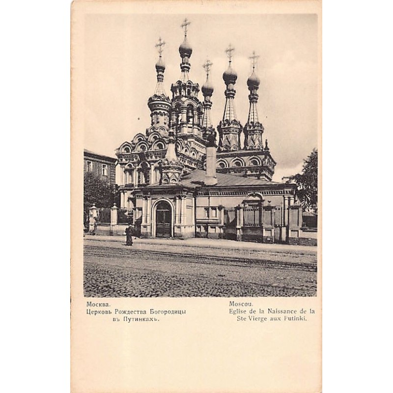 Rare collectable postcards of RUSSIA. Vintage Postcards of RUSSIA