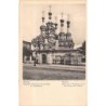 Rare collectable postcards of RUSSIA. Vintage Postcards of RUSSIA