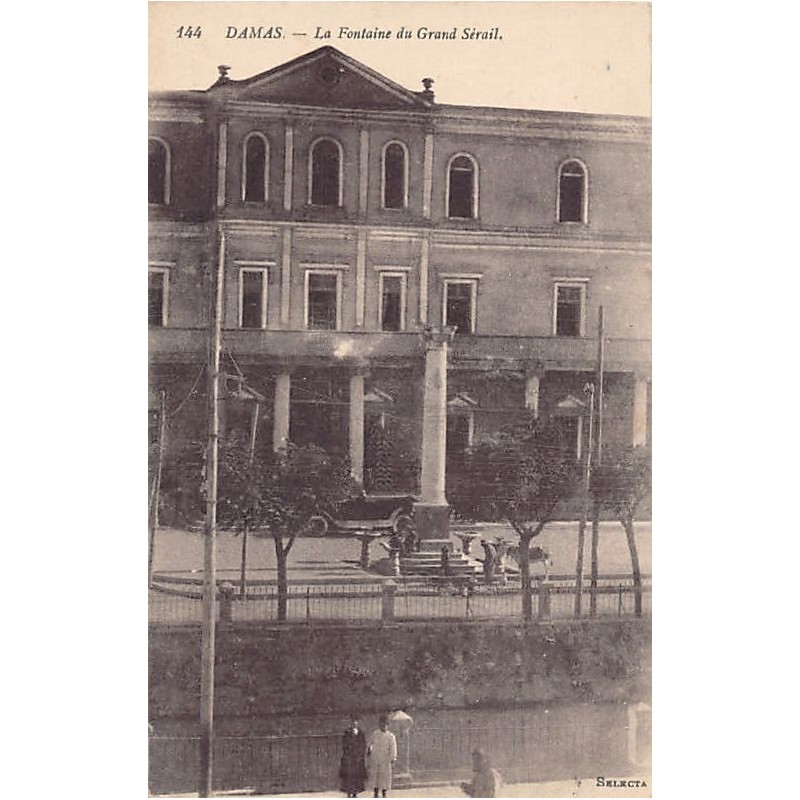 Rare collectable postcards of SYRIA. Vintage Postcards of SYRIA