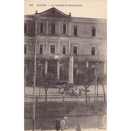 Rare collectable postcards of SYRIA. Vintage Postcards of SYRIA
