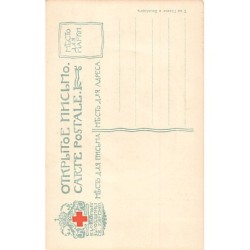 Rare collectable postcards of RUSSIA. Vintage Postcards of RUSSIA