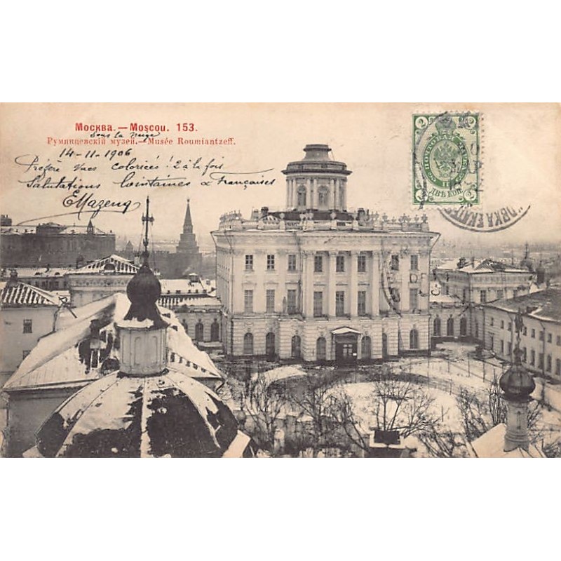 Rare collectable postcards of RUSSIA. Vintage Postcards of RUSSIA