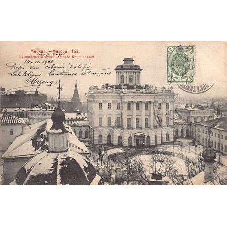 Rare collectable postcards of RUSSIA. Vintage Postcards of RUSSIA