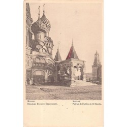 Rare collectable postcards of RUSSIA. Vintage Postcards of RUSSIA