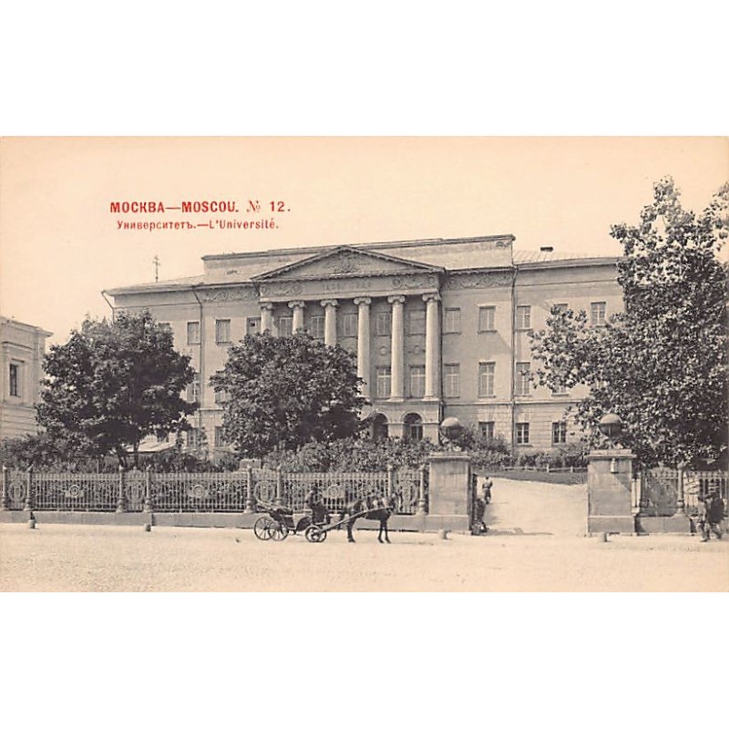 Rare collectable postcards of RUSSIA. Vintage Postcards of RUSSIA