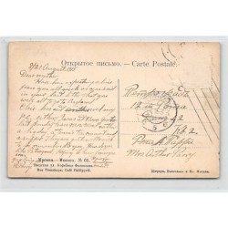 Rare collectable postcards of RUSSIA. Vintage Postcards of RUSSIA