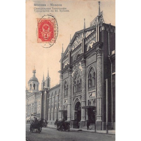 Rare collectable postcards of RUSSIA. Vintage Postcards of RUSSIA