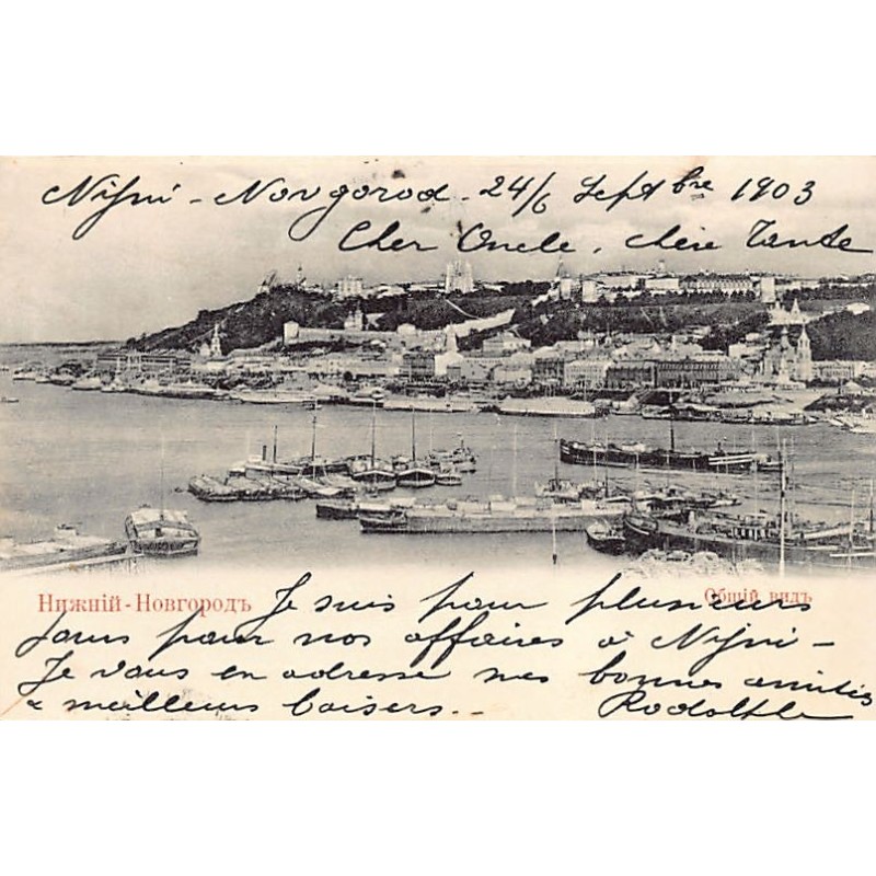 Rare collectable postcards of RUSSIA. Vintage Postcards of RUSSIA