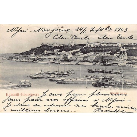 Rare collectable postcards of RUSSIA. Vintage Postcards of RUSSIA