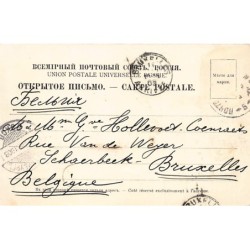 Rare collectable postcards of RUSSIA. Vintage Postcards of RUSSIA