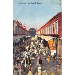 Rare collectable postcards of SYRIA. Vintage Postcards of SYRIA