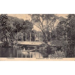 Rare collectable postcards of RUSSIA. Vintage Postcards of RUSSIA